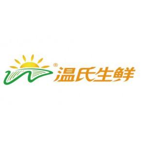 【廣州食品,飲料及煙草制品批發(fā)黃頁】_第2頁_
