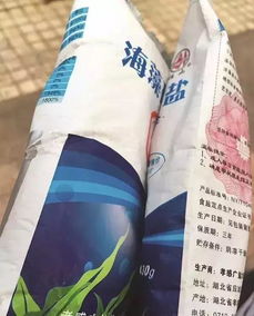 假山鐵絲網(wǎng)廠家 這樣的食鹽不要買了,快告訴家人