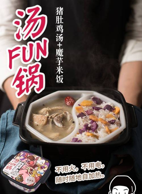 餐飲的預包裝食品化:源起,發(fā)展,啟示,創(chuàng)業(yè)思考以及未來發(fā)展_品牌_產品