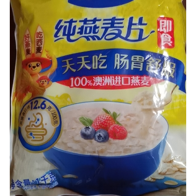 [澳洲進口燕麥]西麥純燕麥片即食1000g袋裝營養早餐谷物沖飲代餐零添加蔗糖高膳食纖維高蛋白質綠色食品