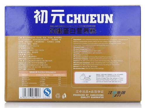 八成預(yù)包裝食品 生日 可擦掉 江中藥業(yè)員工法庭上現(xiàn)場(chǎng)演示,稱是行業(yè)通常做法...