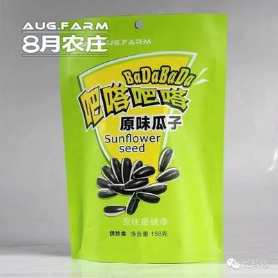 預包裝食品、食用農產品的區別--監管人員必須懂!