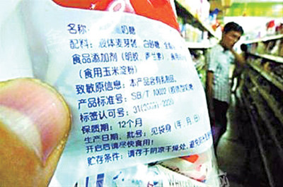 食品包裝上標(biāo)注“過敏”提示,你注意到嗎?