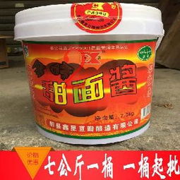 廣東 甜酸醬價(jià)格 型號 圖片