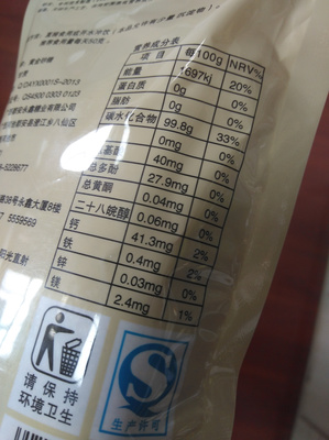 預包裝食品標簽有哪些強制標示的內容?避免處罰、下架、索賠…
