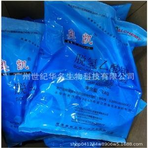 食品專用防腐劑價格 型號 圖片