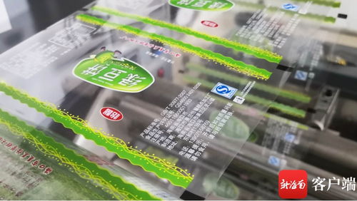 天天315 同一 綠豆酥 內(nèi)外包裝標(biāo)不同生產(chǎn)許可證號(hào) 海口美蘭瑞昌食品加工廠 舍不得扔舊包裝