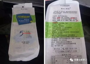 東莞市食品藥品監(jiān)督管理局發(fā)布食品標(biāo)簽七大典型案例