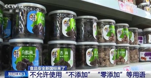 消費(fèi)者,50項(xiàng)食品安全 新國(guó)標(biāo) 來了 您關(guān)心的都在這里