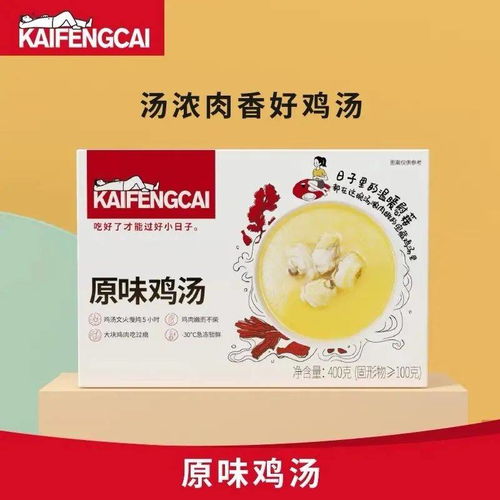 肯德基竟出了個(gè)這么 臭 的新品 一半桂林人追著吃