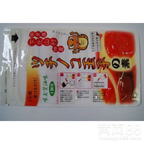 廣州食品真空包裝袋批發(fā),佛山真空包裝袋訂做,中山真空包裝袋廠家,珠海真空食品保鮮袋訂做