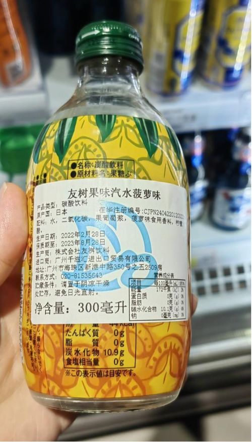 緊急叫停 日本進(jìn)口食品檢出致癌放射物