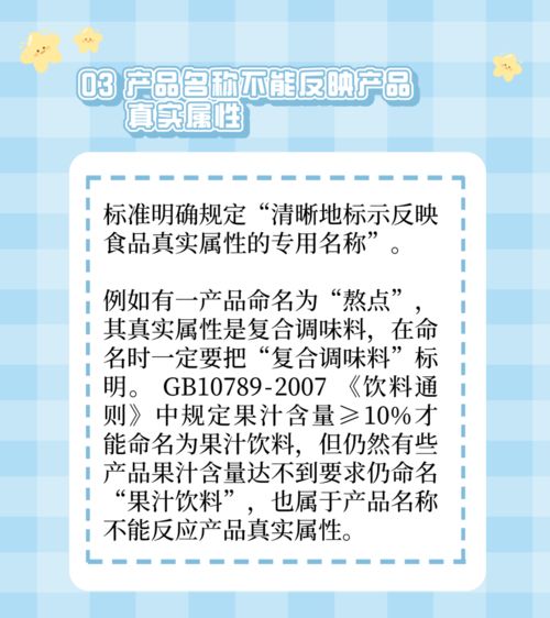 小標(biāo)簽,暗藏大貓膩