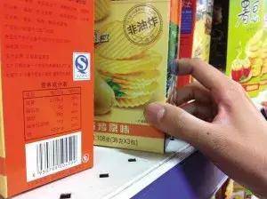 預包裝食品如何挑選? 細看標簽做聰明的消費者