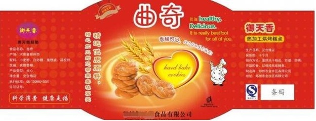 預包裝食品標簽介紹(7)--標識日期、儲存條件等