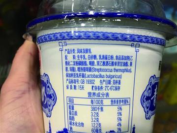 新一年守護(hù)寶貝從學(xué)會(huì)買預(yù)包裝食品開始(組圖)
