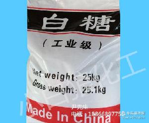 山東 白砂糖 白砂糖價(jià)格 報(bào)價(jià) 白砂糖品牌廠家