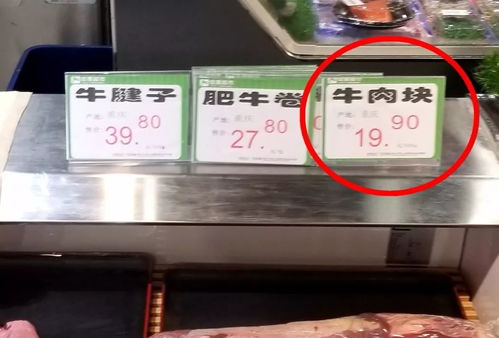 秀山佳慧超市,預(yù)包裝食品重新稱重,包裝袋按牛肉價(jià)賣