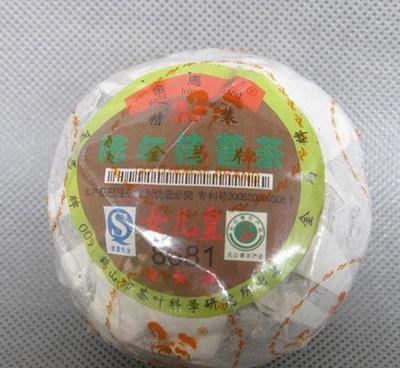 金馬牌女兒皇桔普茶/桔子茶/陳年柑普茶/瘦身減肥/新會(huì)陳皮普