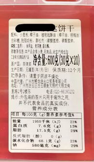 進口預(yù)包裝食品標(biāo)簽檢驗新規(guī)話你知