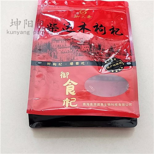 樺甸食品塑料復(fù)合包裝袋廠家