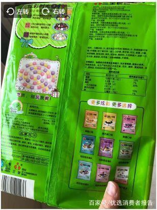 吃了一碗雞屎湯圓,我花了5000塊錢(qián)