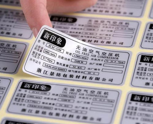 生產不干膠標簽 華青泡沫包裝 在線咨詢 杭州不干膠標簽